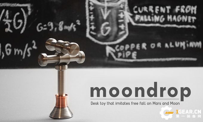 Moondrop手掌玩具EDC 置身月球反重力户外装备